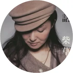 Rei Shibakusa - Singer-songwriter