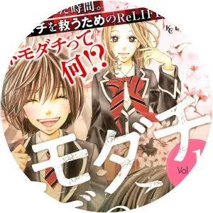 Reiko Momochi - Japanese manga artist