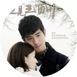 Remembering Lichuan - TV program