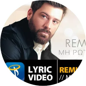 Remis Xantos - Singer