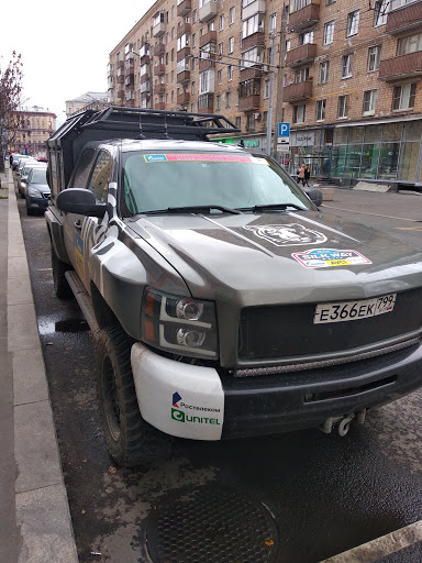 Remont Obuv' Izgotovleniye Klyuchey - Corporate office in Moscow, Russia