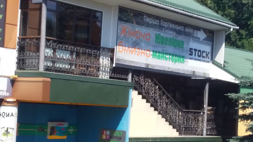 Remont Ta Vyhotovlennya Prykras Na Zamovlennya - Jeweler in Lviv, Ukraine