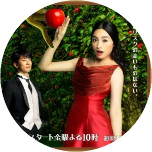 Renai Neet: Wasureta Koi no Hajimekata