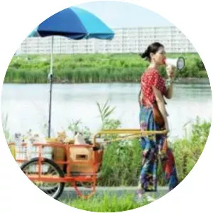 Rent-a-Cat - 2012 ‧ Drama/Comedy-drama ‧ 1h 50m