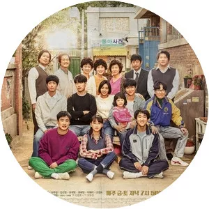 Reply 1988