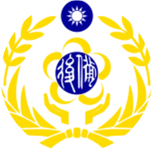 Republic of China Armed Forces Reserve - 