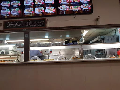 Restaurang Babe Yousfi - Restaurant