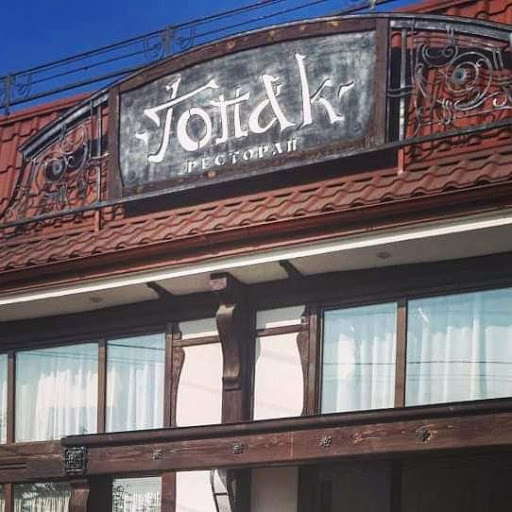 Restaurant Gopak - Restaurant