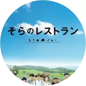 Restaurant in the Sky - 2019 ‧ Drama ‧ 2h 6m