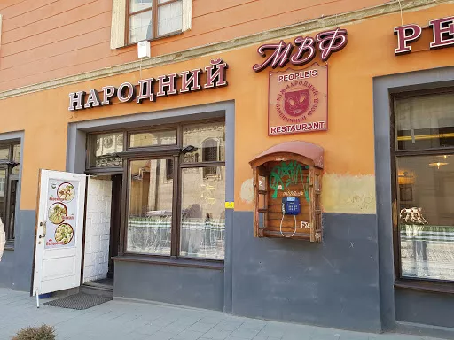 Restoran Narodnoyi Kukhni - Restaurant