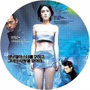 Resurrection of the Little Match Girl