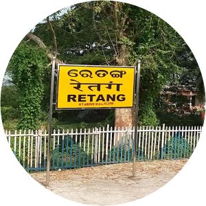 Retang railway station