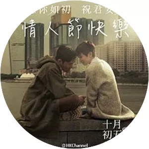 Return of the Cuckoo