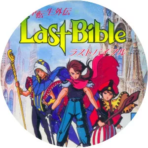 Revelations: The Demon Slayer