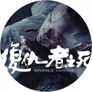 Revenge: A Love Story
