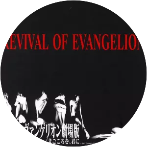 Revival of Evangelion