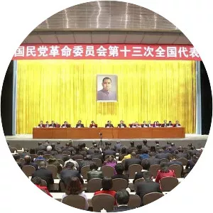 Revolutionary Committee of the Chinese . . .