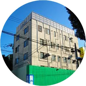 Revolutionary Communist League, . . .