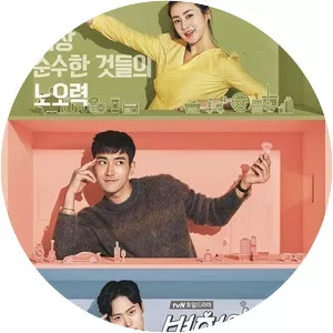 Revolutionary Love - South Korean television series