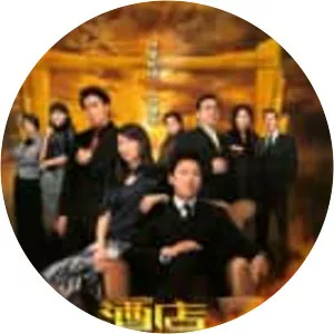 Revolving Doors of Vengeance