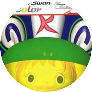 Rhyme Rider Kerorican