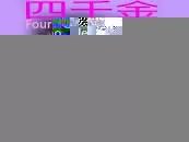 Richell Lee Lian Hong