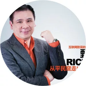 Rick Yan