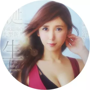 Riho Agatsuma - 