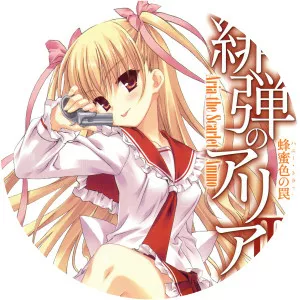 Riko Mine - Fictional character