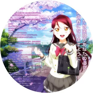 Riko Sakurauchi - Fictional character