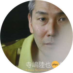 Rikuya Terashima - Composer