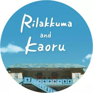 Rilakkuma and KaoruSince 2019