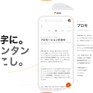 deno devon rimo - Musical artist