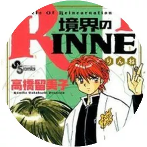 Rin-ne - Manga series