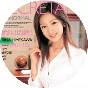 Rina Himekawa
