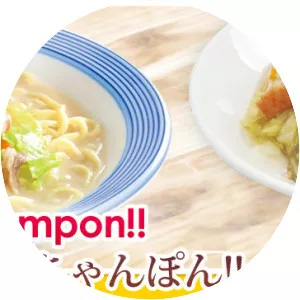 Ringer Hut - Fast food restaurant company