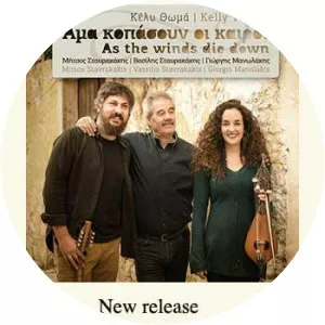 Rinio Xilouri photograph