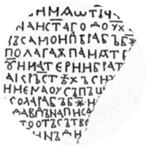 Ripsimia of Armenia - Nicholas' wife