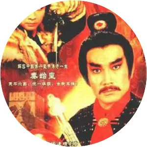 Rise of the Great Wall