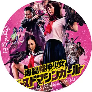 Rise of the Machine Girls - 2019 ‧ Crime/Action ‧ 1h 16m