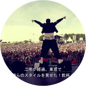 Rise of the Northstar