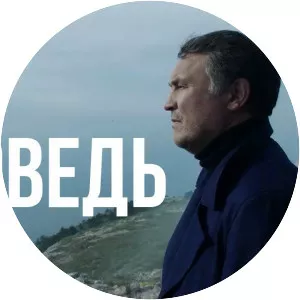 Rishat - Musical artist