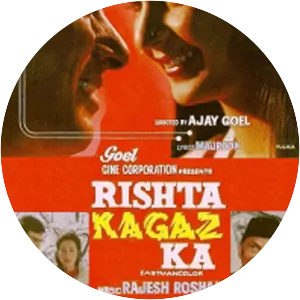 Rishta Kagaz Ka