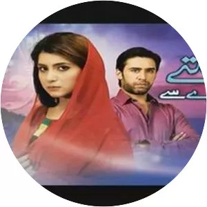 Rishtay Kuch Adhooray Se