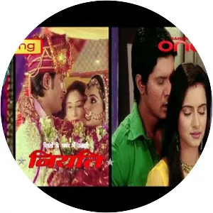 Rishton Ke Bhanwar Mein Uljhi Niyati