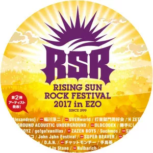 Rising Sun Rock Festival - Music Festival