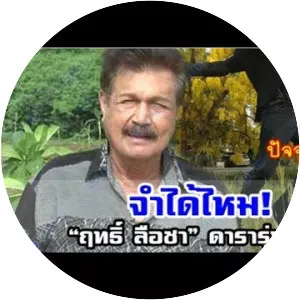 Rit Luecha - Thai film actor