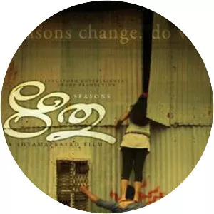 Ritu - 2009 ‧ Drama/Family ‧ 2h 18m