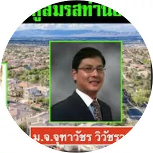 Riya Gough - Juthavachara Vivacharawongse's wife