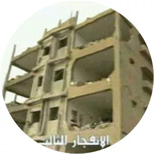 Riyadh compound bombings - 